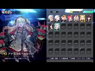 Azur lane crosswave 19 minutes of gameplay