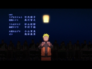 Naruto shippuuden ending 38 [v 2]