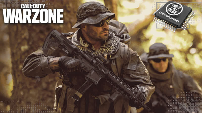 Call of duty warzone ♦ бродяга без напряга