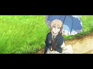 Вайолет эвергарден вечность и призрак пера / violet evergarden gaiden eien to jidou shuki ningyou