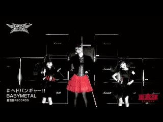 Babymetal head bangya!! (full ver )