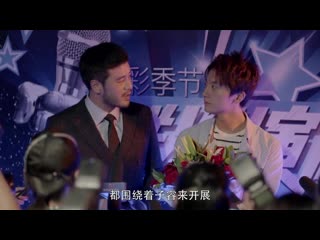 190423 ztao @ the brightest star in the sky ep28