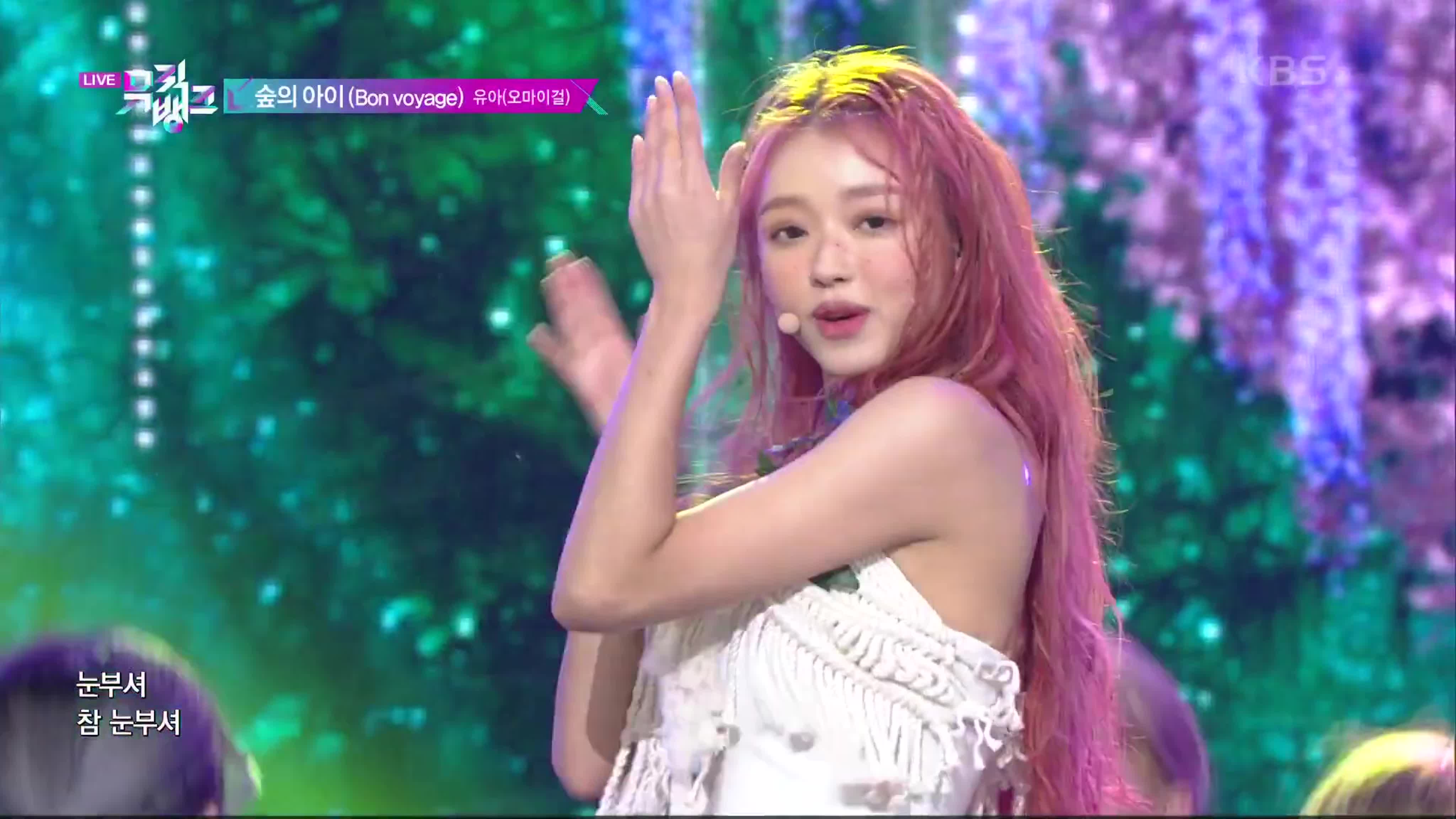 Yooa (유아) – bon voyage (숲의 아이) [show music bank ]