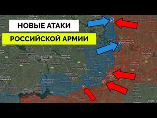 Интенсивные бои по всему фронту россия продолжает наступление, украина контратакует в нескольких районах | update | 29 01 2024