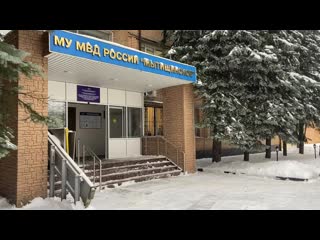 Полицейские мытищ задержали подозреваемого в краже кошелька