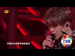 Cai xukun 情人 lover ( hunan tv chinese new year gala )