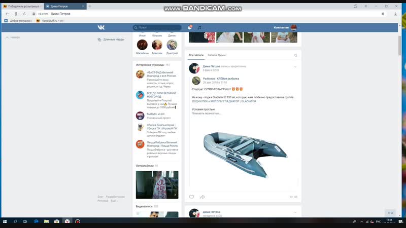 Bandicam 2019 02 08 18 42 03 513