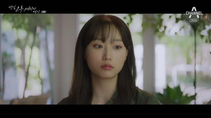 Послеобеденный роман 9/16 южная корея 2016 [озвучка steponee]