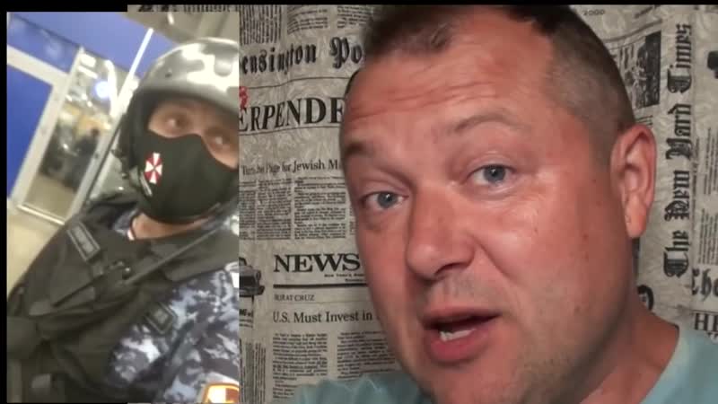 Шок! росгвардеец спалился! надел маску с эмблемой фирмы, выпускающей биологическое оружие? {17 06 2020}