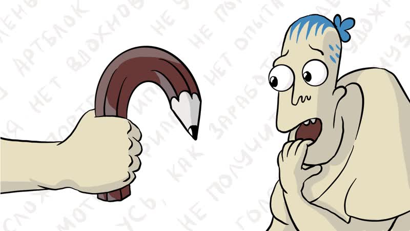 Художник импотент (анимация + пасхалки)