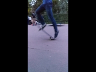 Рамзес kickflip fs sex change