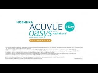 Video oasys 1 day for astigmatism
