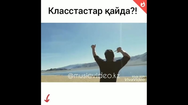Кластастар каида?