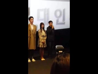 [fancam] 160224 #exo #do #kyungsoo @ "pure love" stage greetings