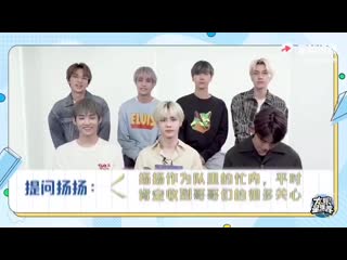 300920 大眼星推荐 interview