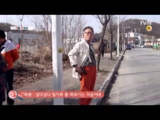 [140425] tvn flower grandpa investigation team making 2 teaser