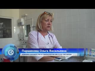 Sll интимная гигиена новорожденного