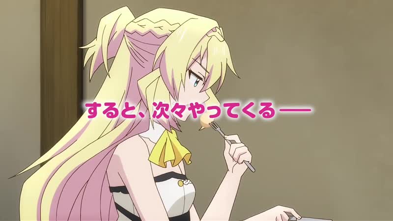 Slime taoshite 300 nen, shiranai uchi ni level max ni nattemashita / убивая слизней 300 лет, сама того не заметив, я достигла ма