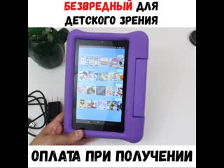 Молодые развивающий планшет amazon fire 7 porn, жми в магазин!