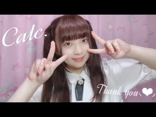 ~【りったん】calc 【踊ってみた】 niconico video sm38933274