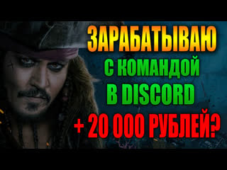 Лёгкие деньги брокера | покет опшн | торговые будни трейдера | discord #5