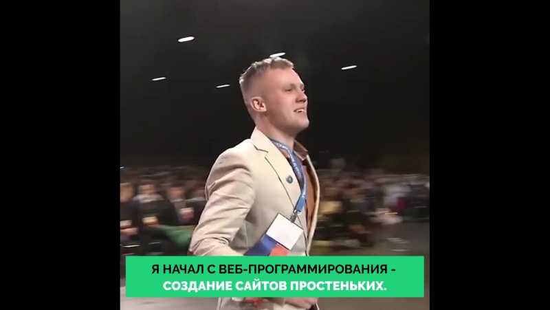 Зарабатываю с 12 ти лет