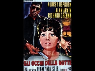 Дождись темноты 1967 ( wait until dark )