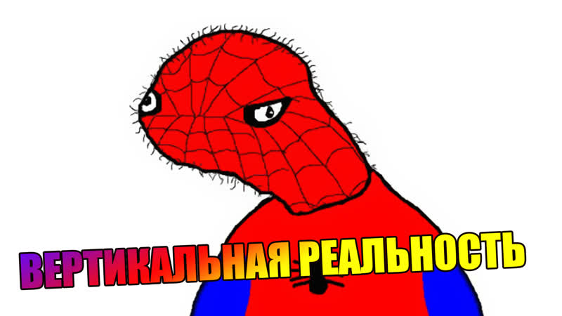 🔴 чилаэк павук ►играем spider man far from home в виртуальной реальности