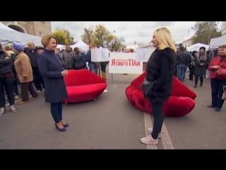 Я стесняюсь своего тела 5 сезон половые губы