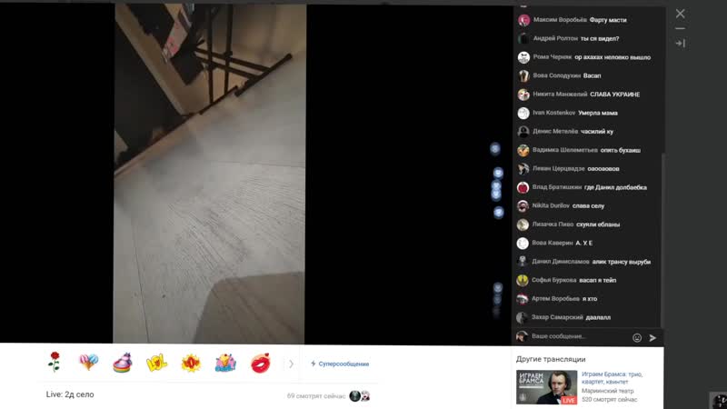 Слив 2д села, вот суки бухают, а на паблик хуй забивают