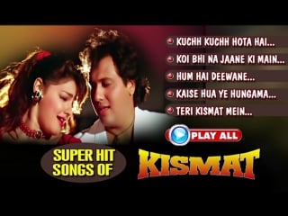 Kismat govinda, mamta kulkarni bollywood hindi songs