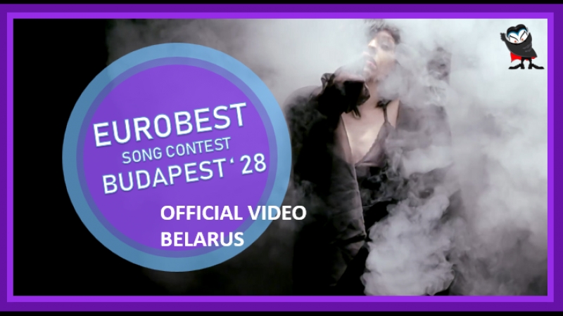 Ebsc 28 // belarus // гузель хасанова найди меня (official video)