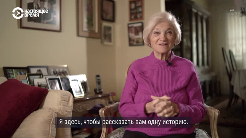 Пережившая холокост дарит надежду другим во время пандемии