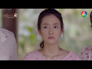 Sed thee teen plao ep29