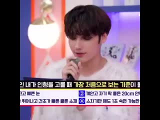 Q whats the first criteria that hueningkai checks for while picking plushies 1 big, sparkly pretty eyes! thats me though
