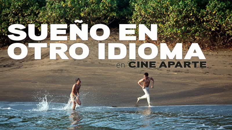 Я мечтаю на другом языке sueño en otro idioma (2017)