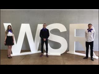 Клуб болельщиков worldskills vrn 💥💯💥💯💥