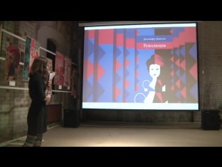 Яна смирнова феномен постподростковости