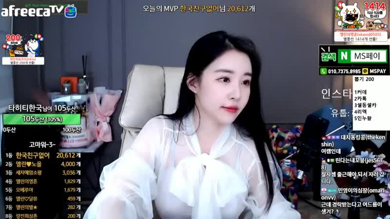 Afreecatv porn video – 엘린♥ 사랑을드려요 ♥ afreecatv video