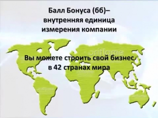 Официальная работа в интернете кратко суть проекта всего 12 минут и ты все поймешь