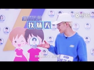 Idol producer qian zhenghao "whom you want to introduce to your sister"