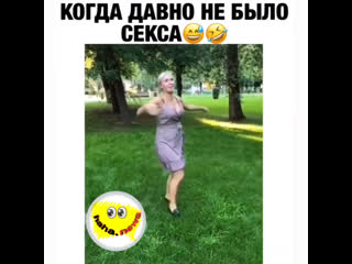 Женское страдание