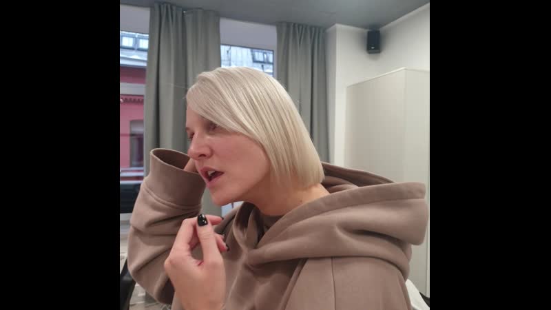 Жемчужный блонд