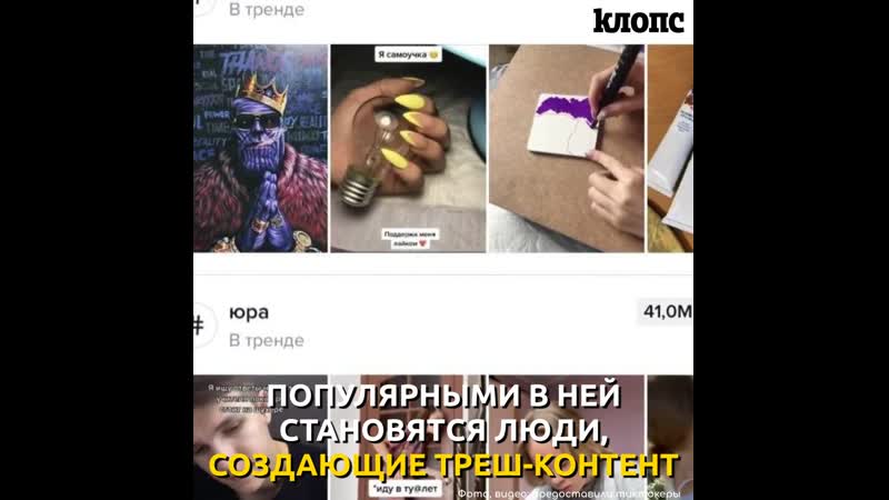 Калининградские тиктокеры