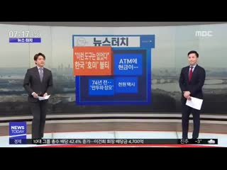 한국호미 외국에서 가드닝 용품으로 완전 인기라고 ㅋㅋㅋㅋㅋ 신세계라고 난리인 아이템이라구!! seoultownroad mtvhottest bts @