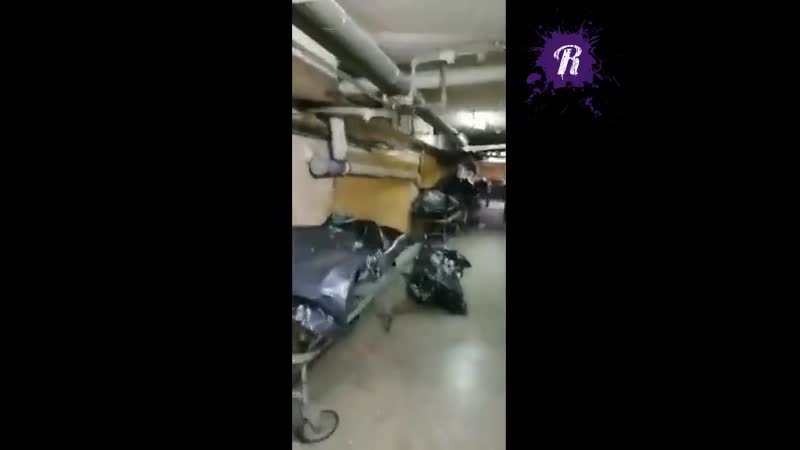 Горы трупов в алтайской больнице