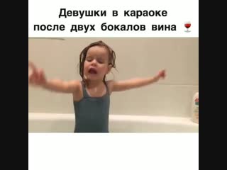 Девушки в караоке