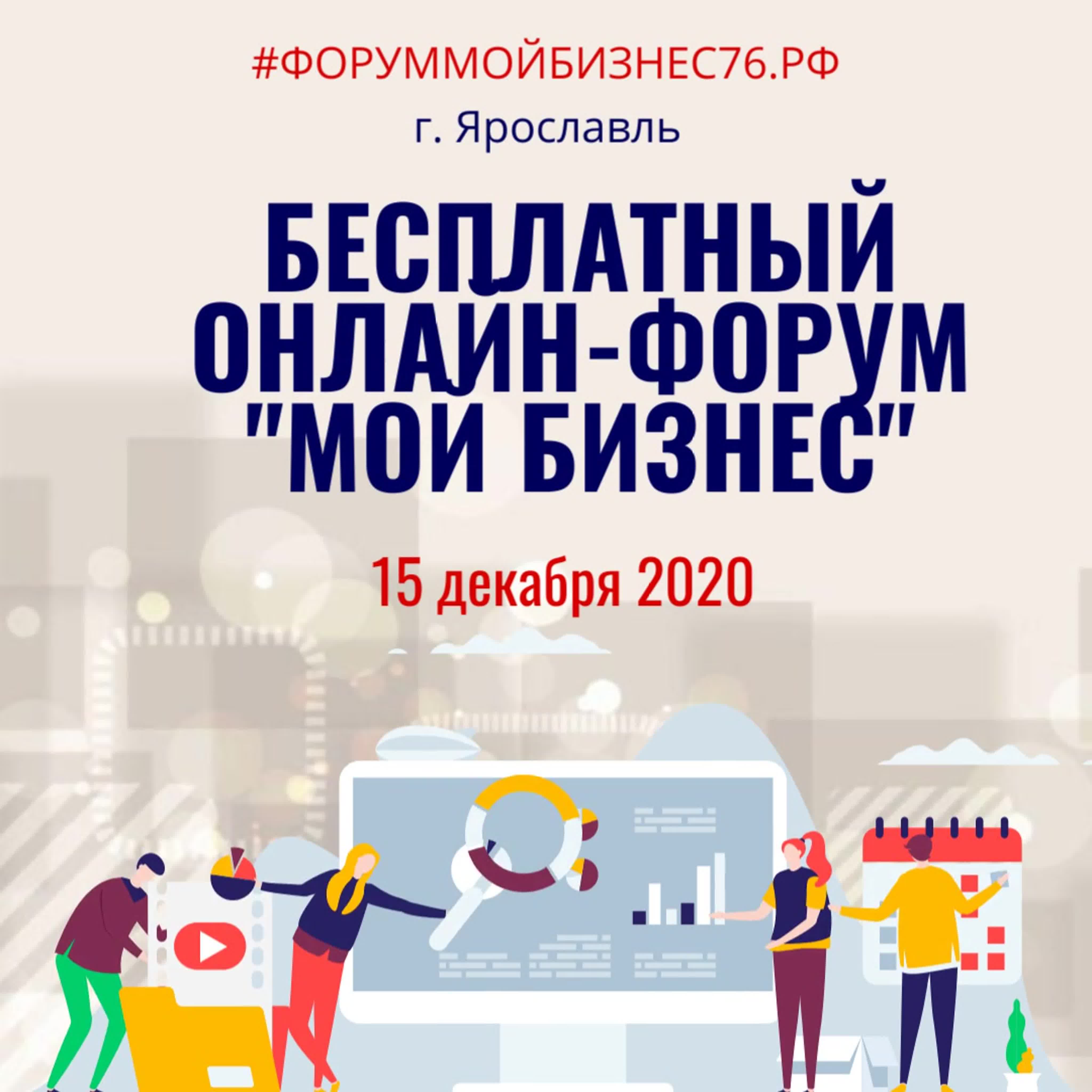 biqle vichatter Форум «мой бизнес» watch online