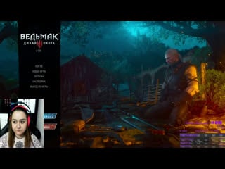 Атмосферный ведьмак 3 #3