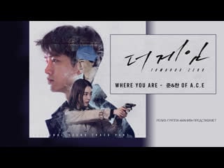 [mania] jun & chan of where you are (the game towards zero ost part 1)